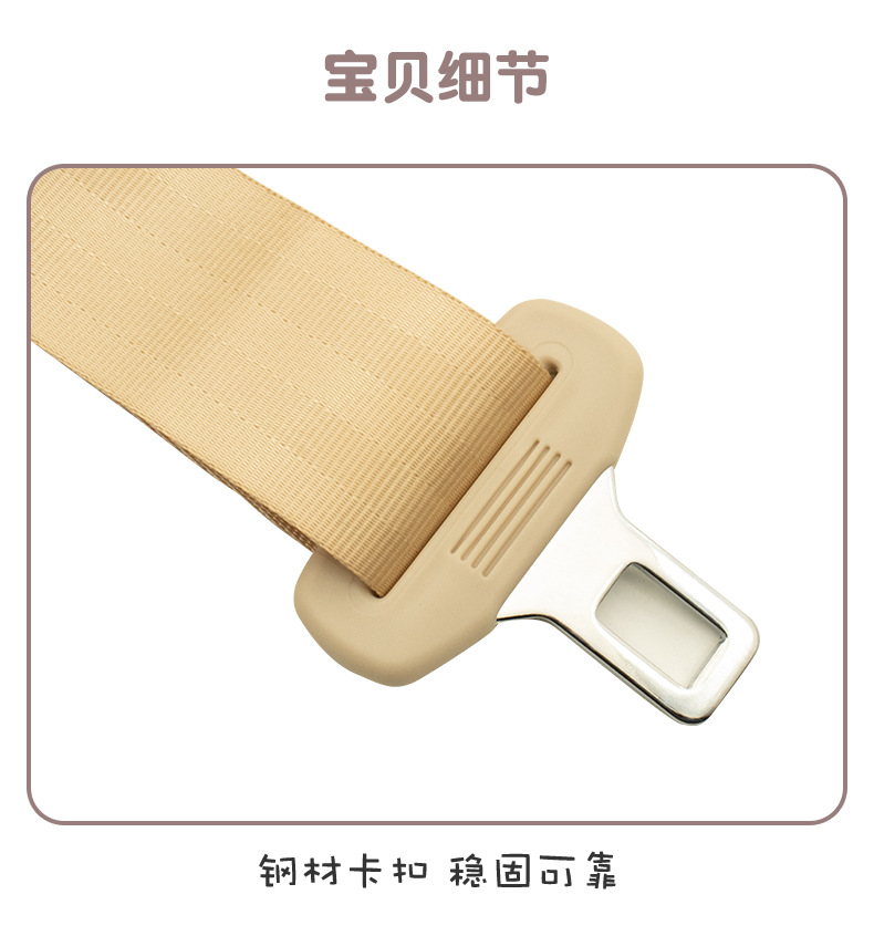 Cartoon Zodiac Safety Belt for Pregnant Women to Prevent Belly Strangulation, Car Co-Pilot Horse Baby Driving and Riding Safety Belt Fixed