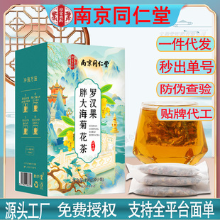 �Ͼ�ͬ�����_�h���ִ󺣾ջ�������B���M�ϴ��ݻ��蹤�Sһ�����l