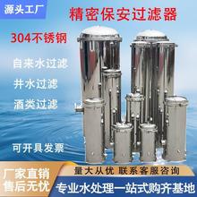 ���ܱ����^�V����ʽ����ʽ���m�͞Vо304���P䓼��ù��Iǰ��̎��