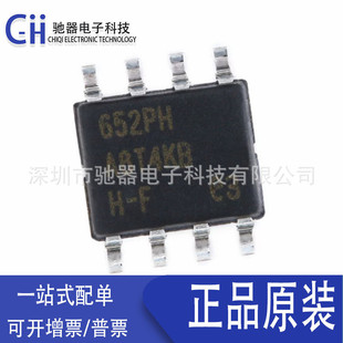 ԭ�b��Ʒ ATTINY13A-SSUR �NƬSOIC-8 оƬ AVR 8λ΢������оƬ