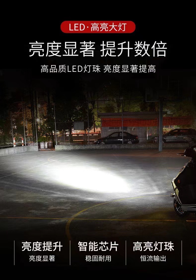 Cross-border hot-selling LED motorcycle electric tricycle spotlight, dual-color yellow-white front light, modified 9-85V