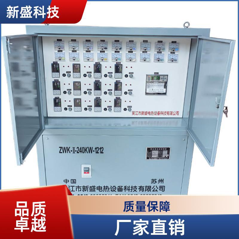输油管道 管道焊接热处理 自动记忆 20KW 反应快 新盛科技