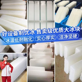 保鲜冷藏设备;冷冻食品加工;冷库/速冻柜