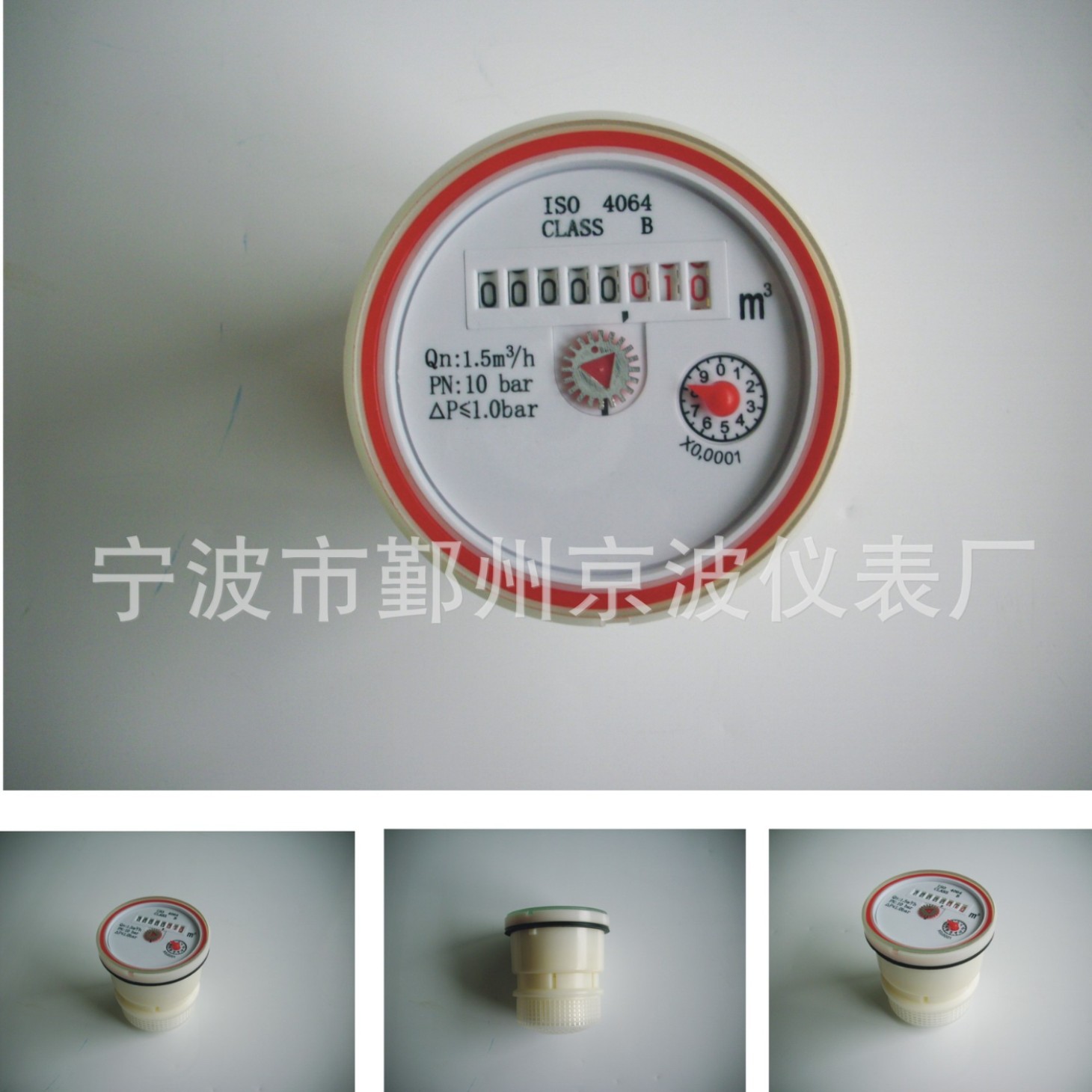 R160水表机芯