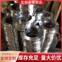 法兰毛坯焊业法兰片 非标平焊法兰锻制碳钢毛坯法兰盘批发