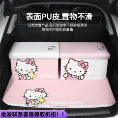 メーカー直供自動車トランク収納ボックス車用車載女性アニメ整理箱尾箱収納ケース