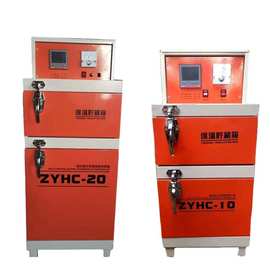 220V电动加热烘干箱 保温效果好ZYHC20双门电焊条烘干机