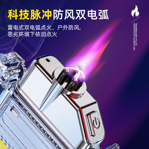 New keychain flashlight dual arc lighter keychain light type-c charging repair emergency work light