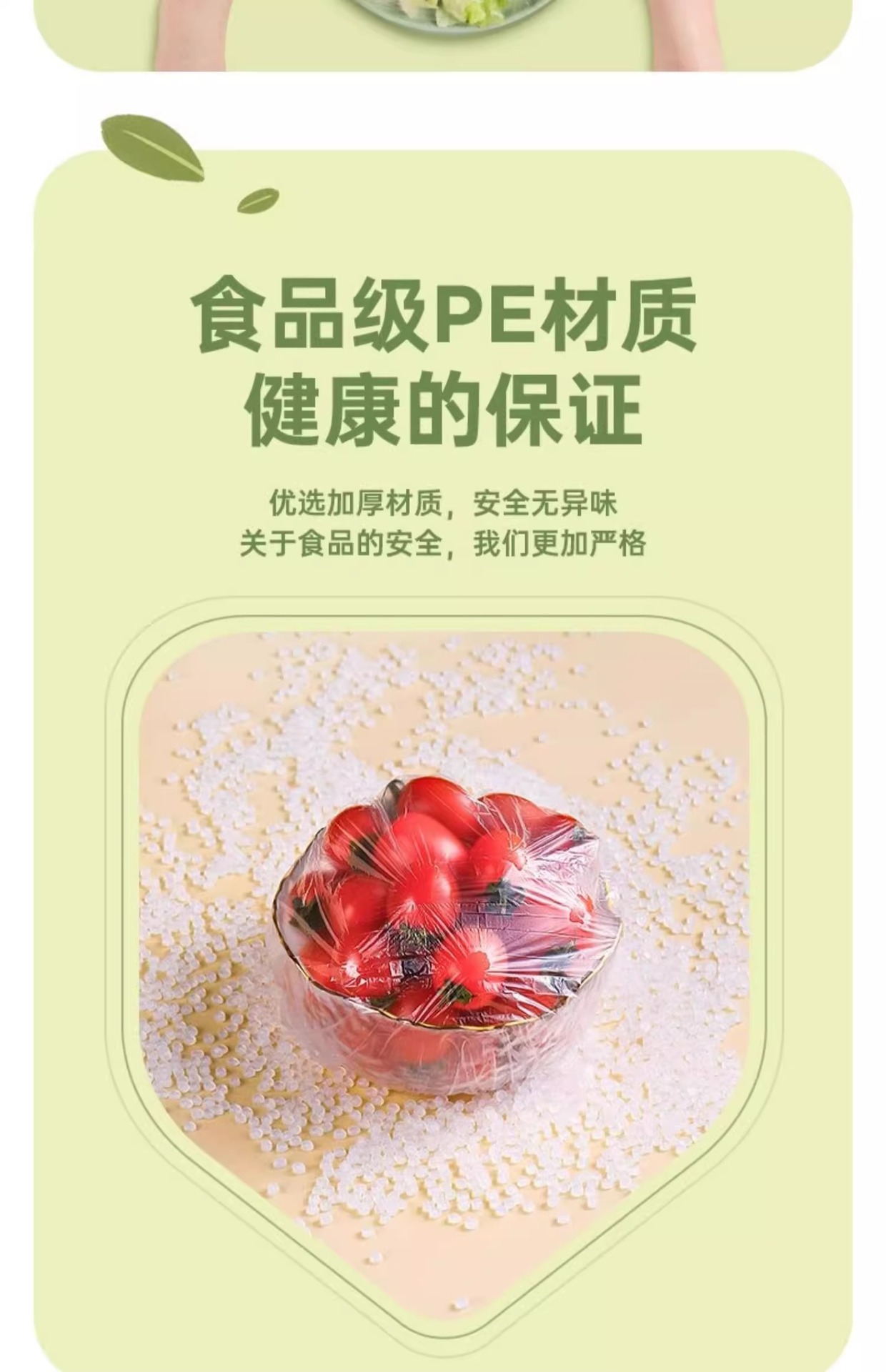 Wall-mounted removable disposable plastic wrap food-grade waste cover freshness-keeping home refrigerator bowl cover factory