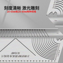 划线工具划规方管折圆尺方钢折90度圆弧角画线尺方管直角圆弧