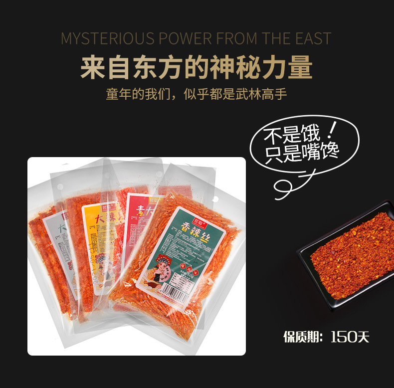 详情_14
