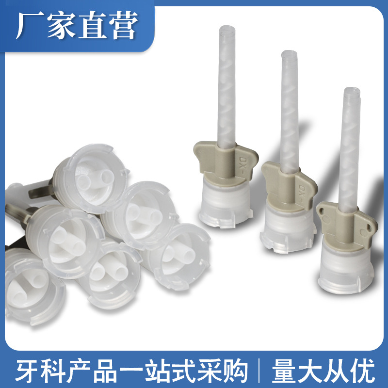 Cabeza de inyección desechable dental material de impresión cabeza de mezcla Cabeza Gris grande tubo de mezcla cabeza de mezcla de caucho de silicona cabeza de mezcla