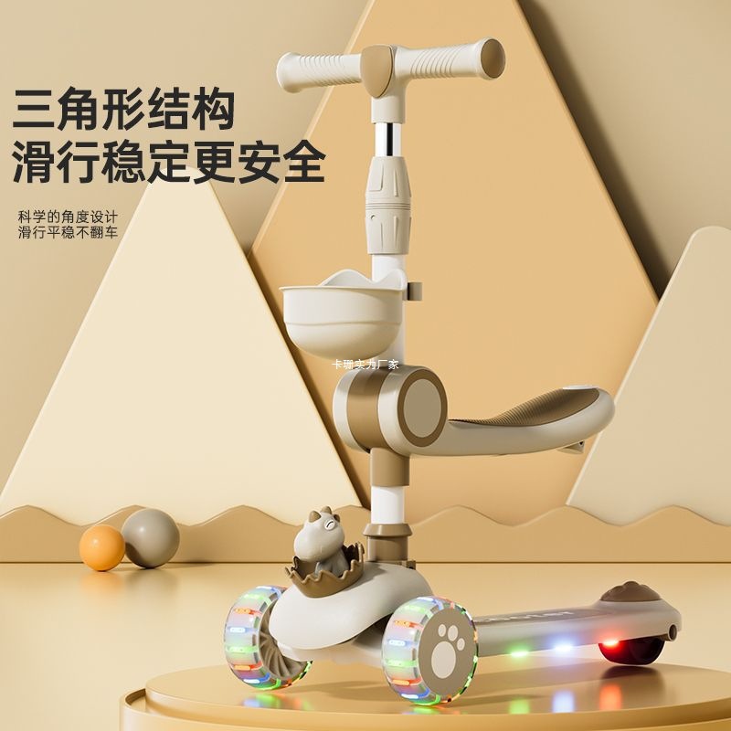 Children's Scooter for Ages 7, Suitable for Girls, with Seat, 3-in-1, for Boys Aged 3-4, Balance Scooter