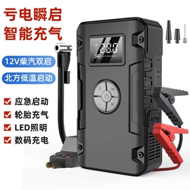其他电源;转向盘;应急电源