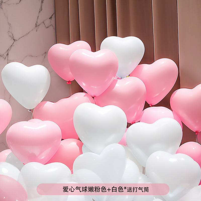 彩色马卡龙爱心气球 生日氛围感装饰道具小女孩儿童派对场景布置|undefined