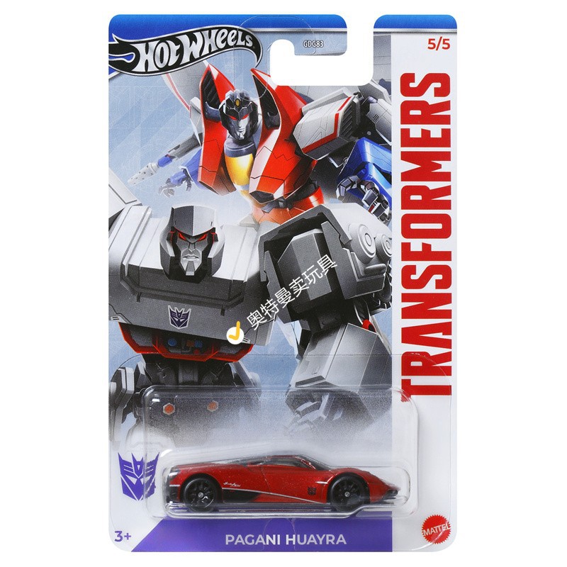 Nuevo Hot Wheels de Alta Potencia, Modelo de Auto de Aleación en Colaboración con Avatar Appa, GDG83