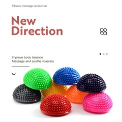 半円マッサージボール統感トレーニングドリアンボールPVCエナメル材質工場特恵卸売り16*8cm