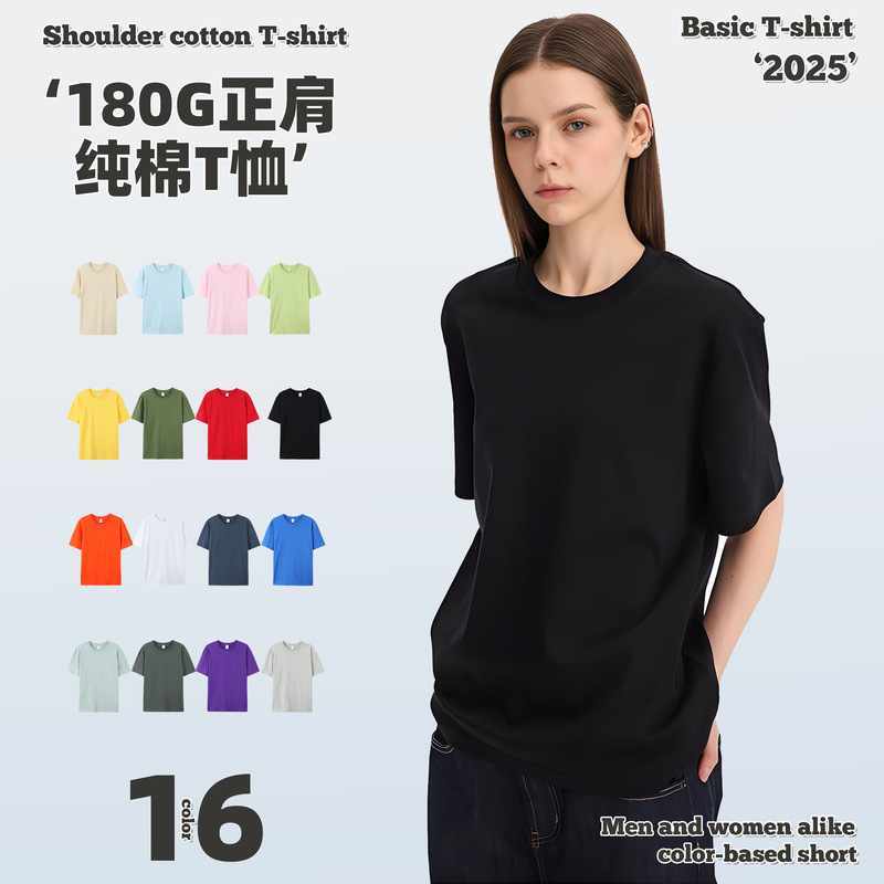 Special offer 180g summer GILDAN cotton shoulder basic T-shirt for men and women couples with short sleeve blank crew neck