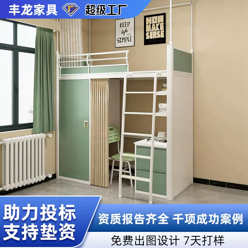 单人铁架上铺下柜铁艺一体组合床上床下桌学校大学生公寓床宿舍床