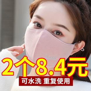 Милая демисезонная утепленная дышащая медицинская маска, в корейском стиле, можно стирать