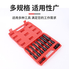 二分之一加长薄壁套筒九件套1/2薄壁加深风炮内六角扳手加厚耐用