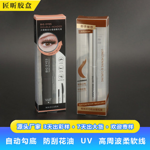 ���Ͻ�ë����b��pvc͸�����b���Ϻ��ۯBpet���yƷ����b���Ϻ���