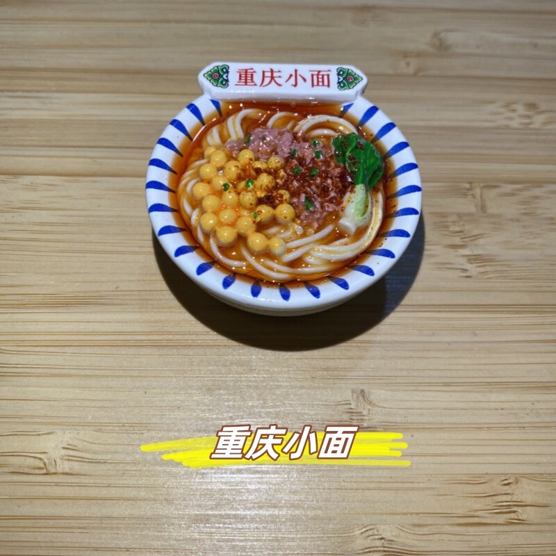 ディザトーン高品中国料理樹脂冷蔵庫貼り磁石文創装飾品鍋食遊び盲袋磁気貼り|undefined