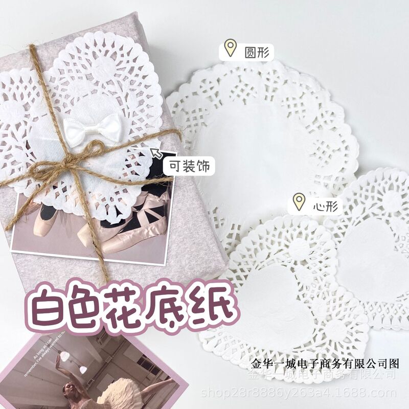 100 Pieces of Heart Cut Out Flower Base Paper White Round Material Paper Packaging Decorative Collage Hand Account Wrapping Paper Round 100 Pieces of Heart Cut Out Flower Base Paper White Round Material Paper Packaging Decorative Collage Hand Account Wrapping Paper Round