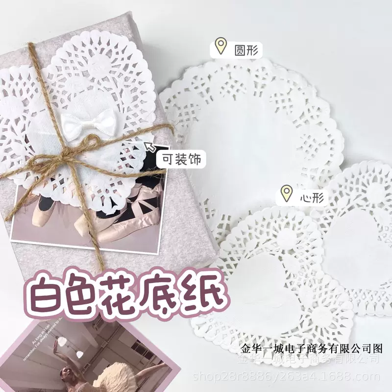 Decorative Paper Doilies, White Round & Heart Shapes, 10 sheets/bag, 11.5 cm Diameter