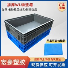 ܇�g��ˮ���^���͎�ƽ�����zEU��4628L��؛���w����ƽ��eu������