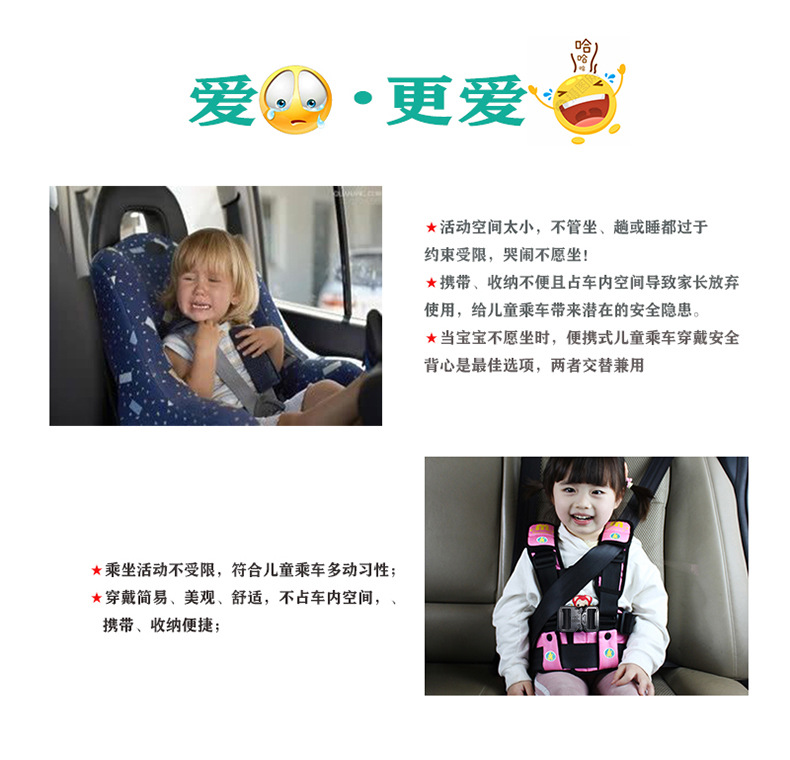 Universal Multifunctional Travel Vest for Bus and Airplane Seats, Essential Car Supplies, Car Child Safety Harness