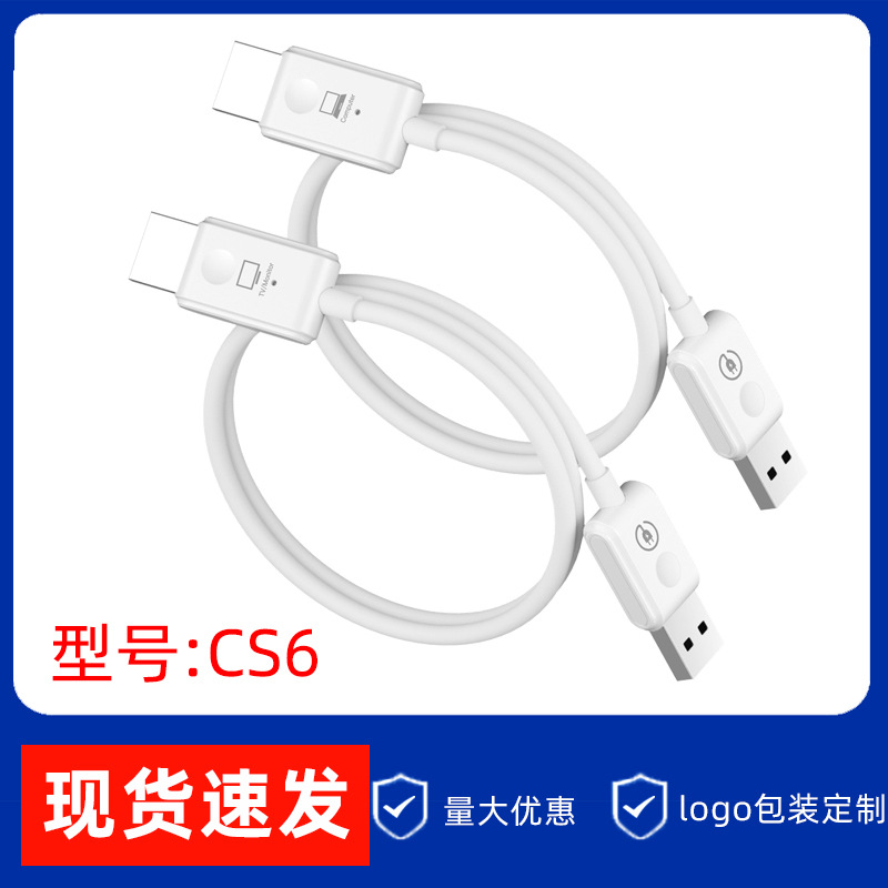 CS6 Wireless HDTV Network Extender Mobile Phone Computer Same Screen Point-to-Point Plug and Play Screen Projection