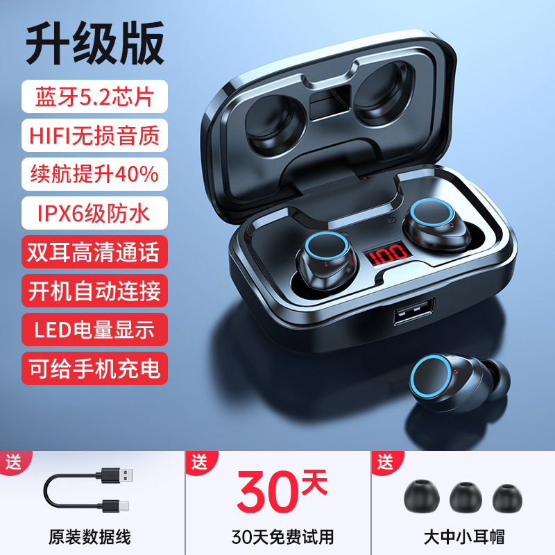 无线蓝牙耳机2025新款入耳式高音质降噪超长续航大电量官方正品|undefined