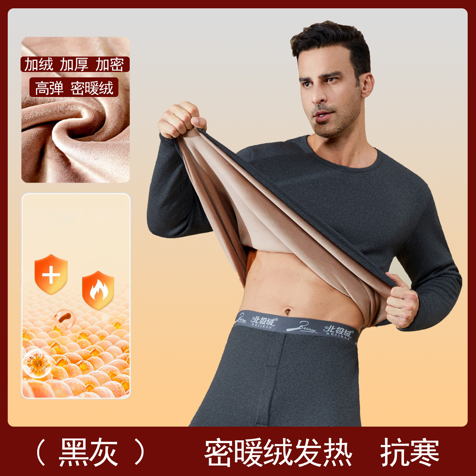 Fleece-lined and thickened (black/grey) dense warm fleece