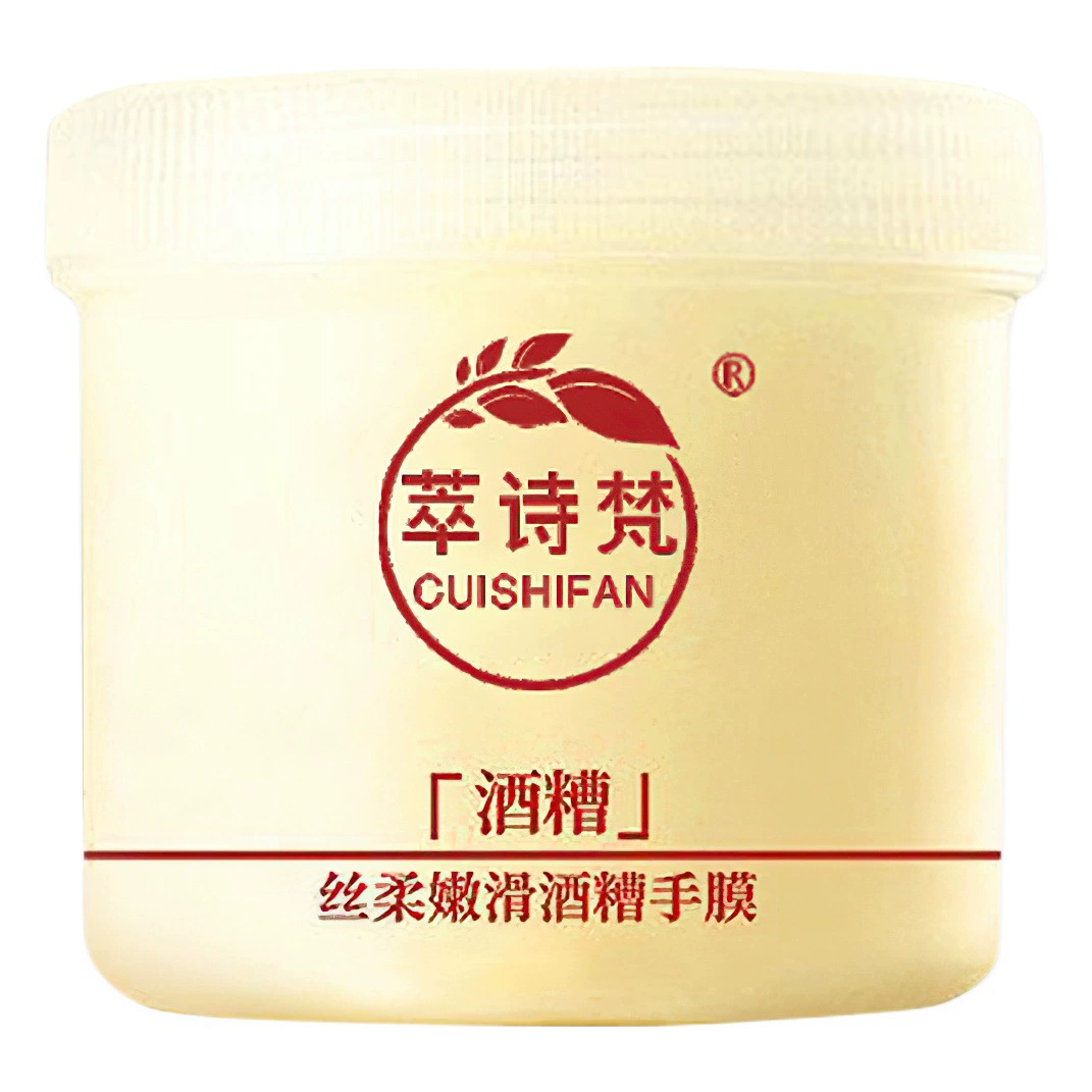 Маска для рук Cui Shi Fan Wine Grains: увлажняющая, питательная, отшелушивающая, против трещин, смягчающая, для ухода за руками, для маникюра, крем для рук.