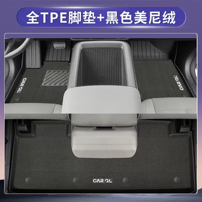 Universal Foot Pad Models Tpe Durable Secondary Original - black-tpe-rice-grain-pattern-meni-velvet-double-layer-foot-pads-icar-v23-special-foot-pads-thickened-version