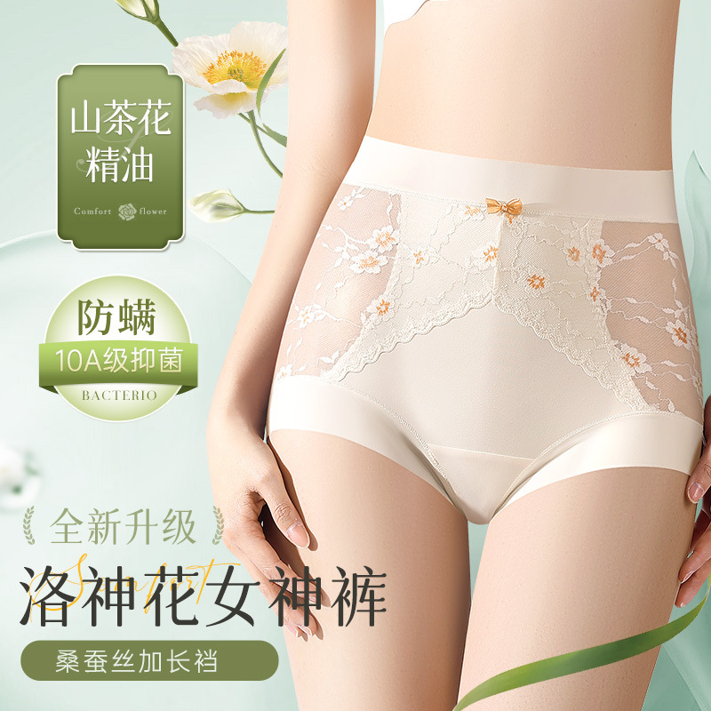 Thin Roselle Goddess Tummy Control Pants High Waist Camellia Underwear Women's Lace Seamless Briefs 10A Antibacterial Cotton