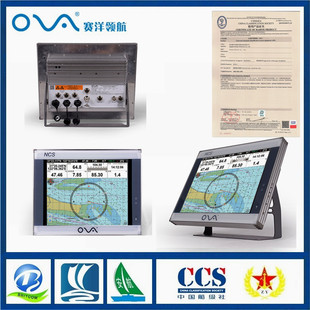 Saiyang NCS-15 ship 15-inch electronic chart system ECS marine electronic chart