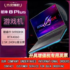 Rog銃神18インチ16インチ14世代core i9ゲーム液金熱伝導ノートパソコン