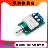 Регулятор скорости двигателя постоянного тока PWM 12V24V10A, переключатель скорости контроллера постоянного тока высокой мощности