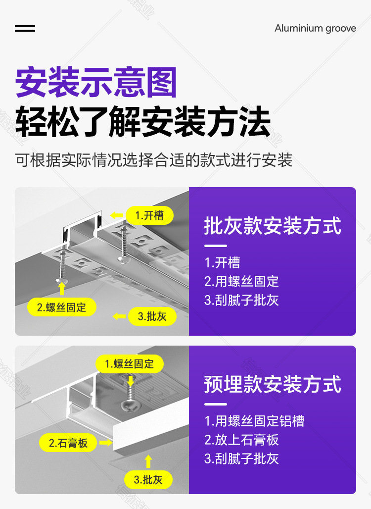 阿里详情页_18