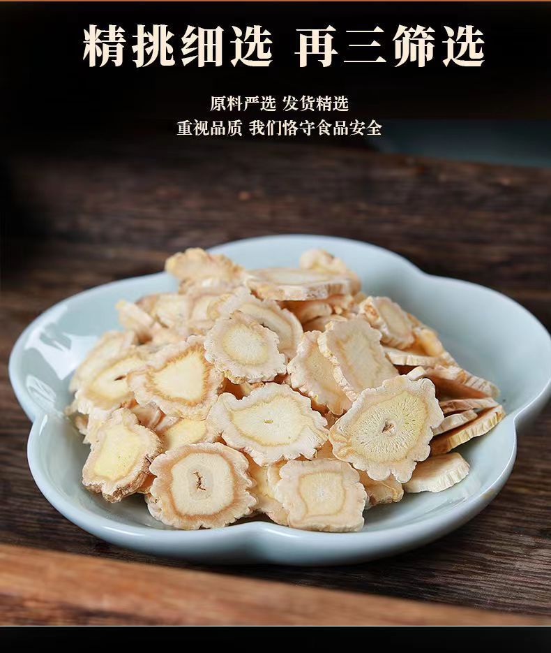 Dried Platycodon Root Slices Jie Geng 500g Sulfur-Free Chinese Herbal Decoction Pieces key features