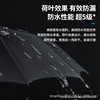 Automatic big high quality umbrella, fully automatic, wholesale