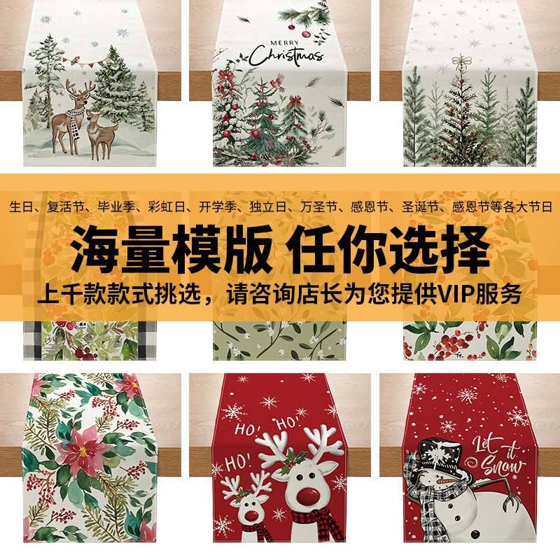 亚马逊跨境新款圣诞节桌旗厂家直销冬季雪人圣诞老人印花餐桌垫|undefined