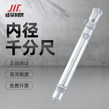 成量内径千分尺接杆式高精度螺旋测微仪器分厘卡50-160-250-1000