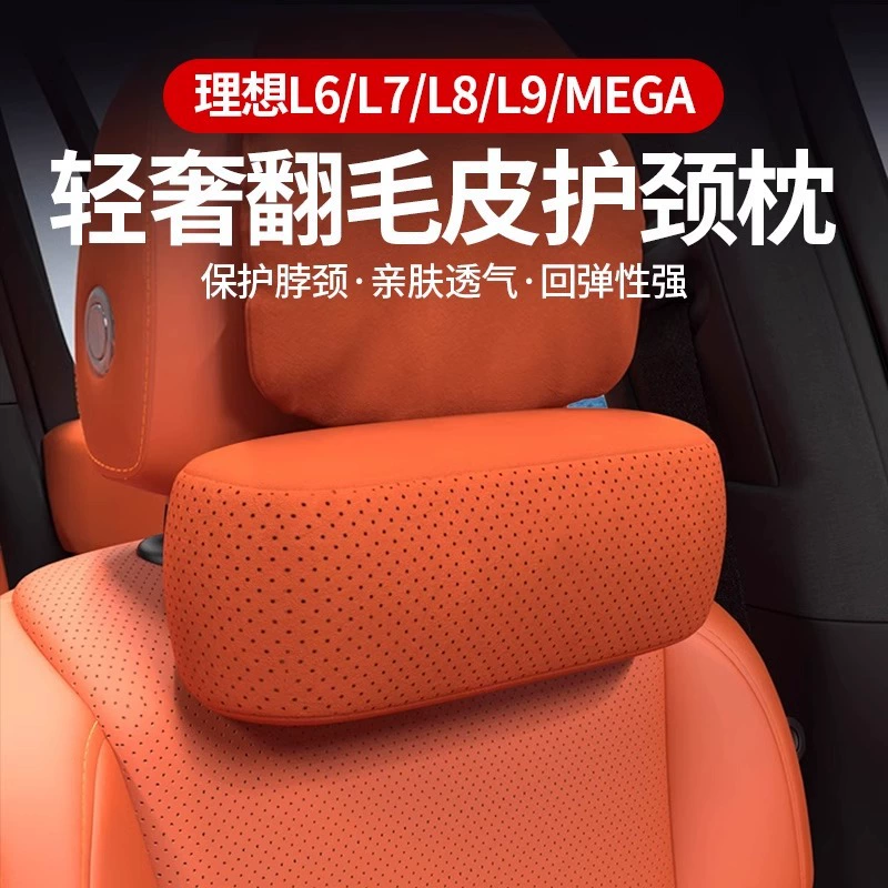 Идеальная подушка L6L7L8L9MEGA Подушка для шеи Подушка для шеи