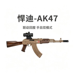 ����AK47늄Ӹ����B�l��ͯ����CS����������һ���ģ���к��l����