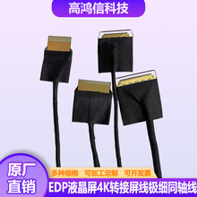 EDPҺ����4K�D�������O��ͬ�S��FPC�D20454-30/40Pܛ�ž���̖��ݔ