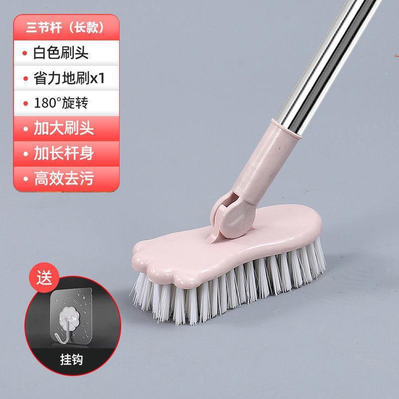 可伸缩长柄地刷卫生间刷地刷子厕所浴室家用硬毛神器洗地清洁|undefined