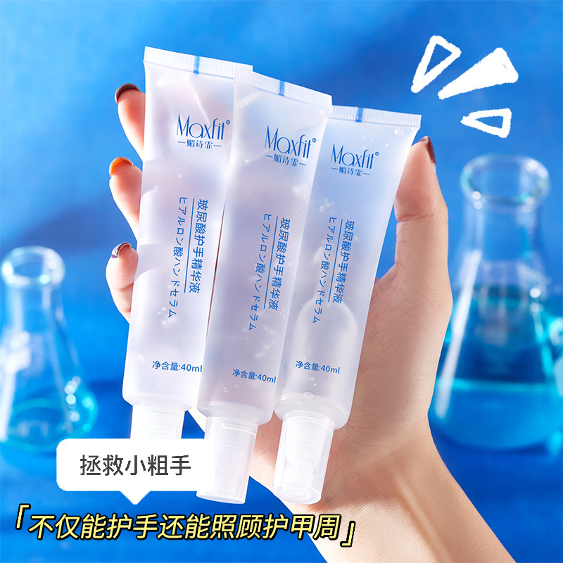 Meisifei Hyaluronic Acid Hand Care essence Anti cracking&Moisturizing Hand Care Cream Wholesale